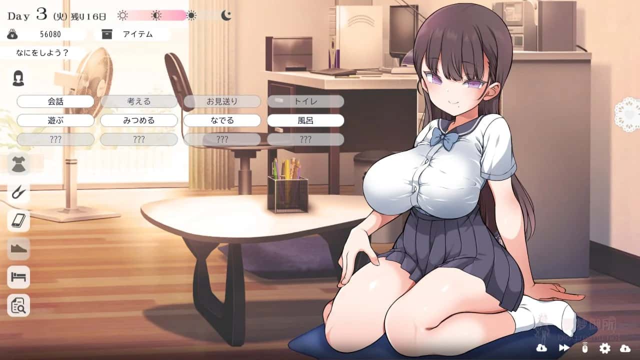 与魔性的她… 魔性的少女与…