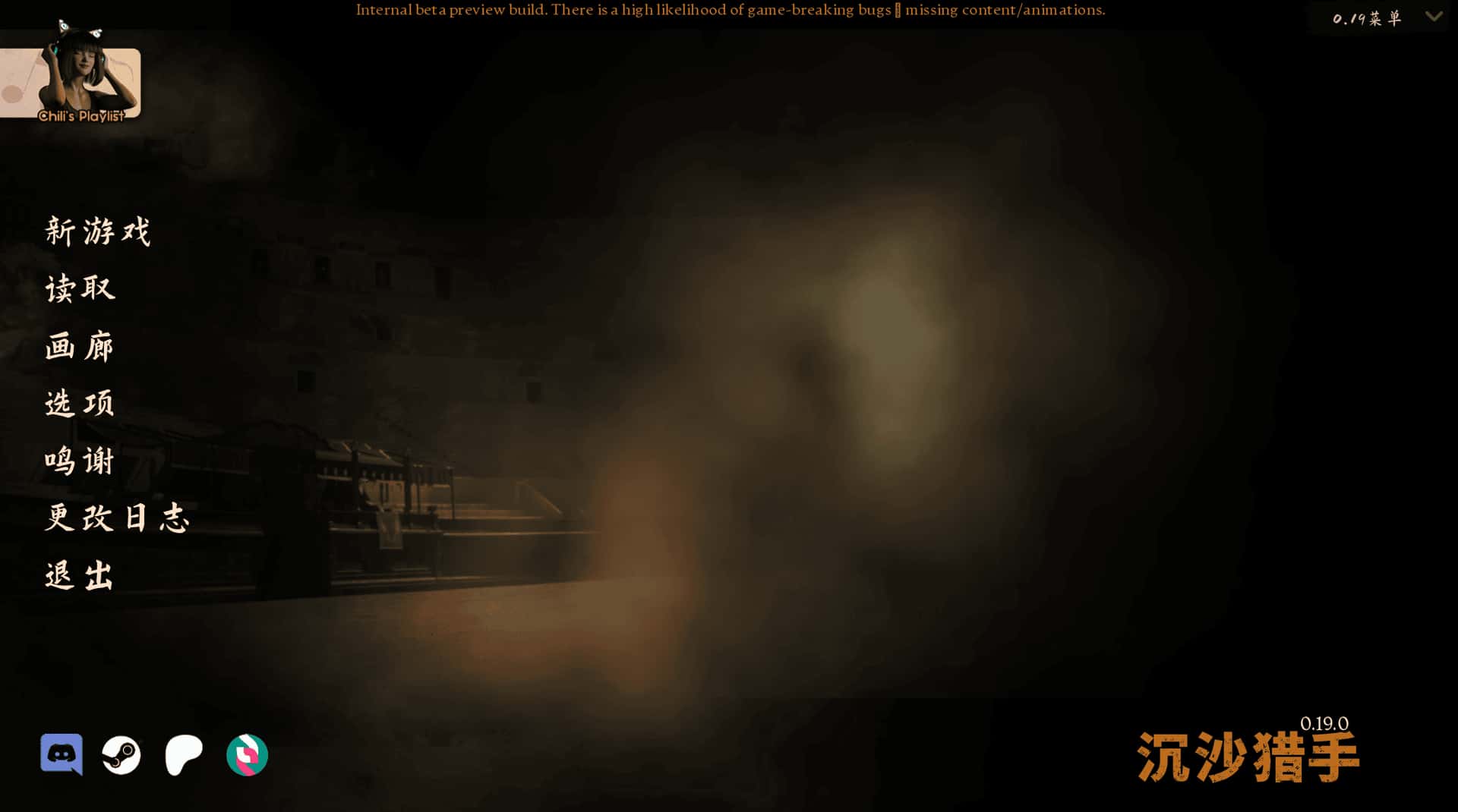 沙漠追猎者/沙漠潜行者 Desert Stalker封面